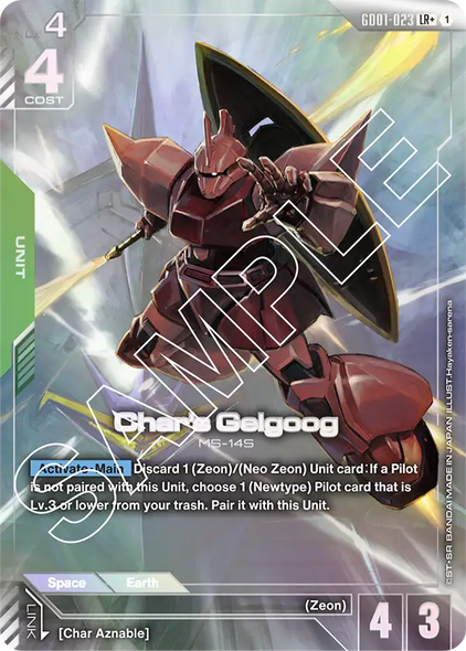 GD01-023, LR, Char's Gelgoog (Alternate Art)