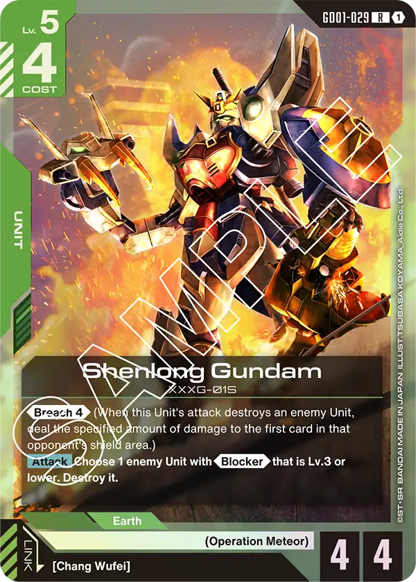 GD01-029, R, Shenlong Gundam