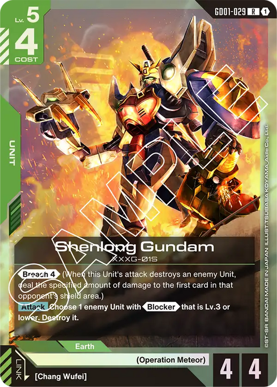 GD01-029, R, Shenlong Gundam