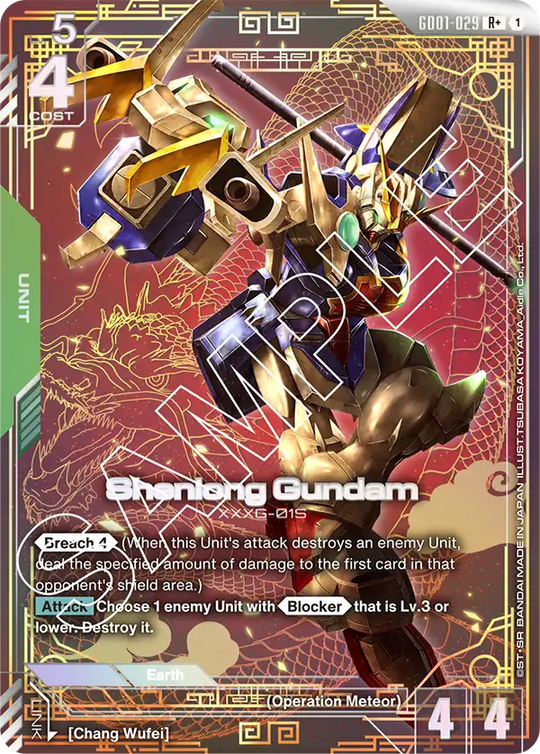 GD01-029, R, Shenlong Gundam (Alternate Art)