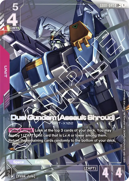 GD01-045, LR, Duel Gundam (Assault Shroud) (Alternate Art)