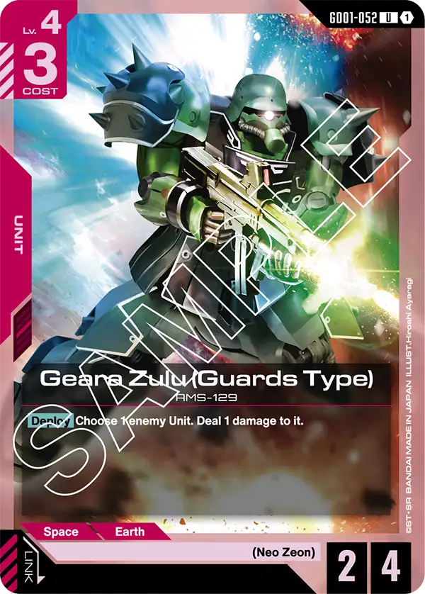 GD01-052, UC, Geara Zulu (Guards Type)