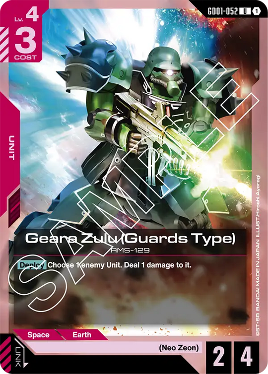 GD01-052, UC, Geara Zulu (Guards Type)