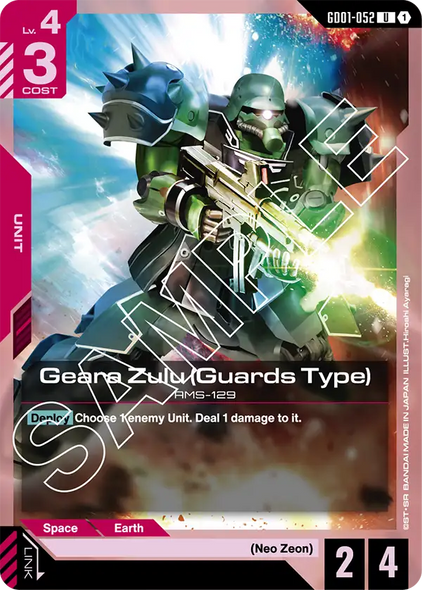 GD01-052, UC, Geara Zulu (Guards Type)