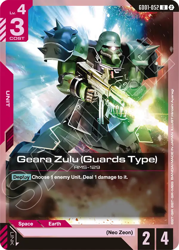 GD01-052, UC, Geara Zulu (Guards Type) (SC01 Reprint)