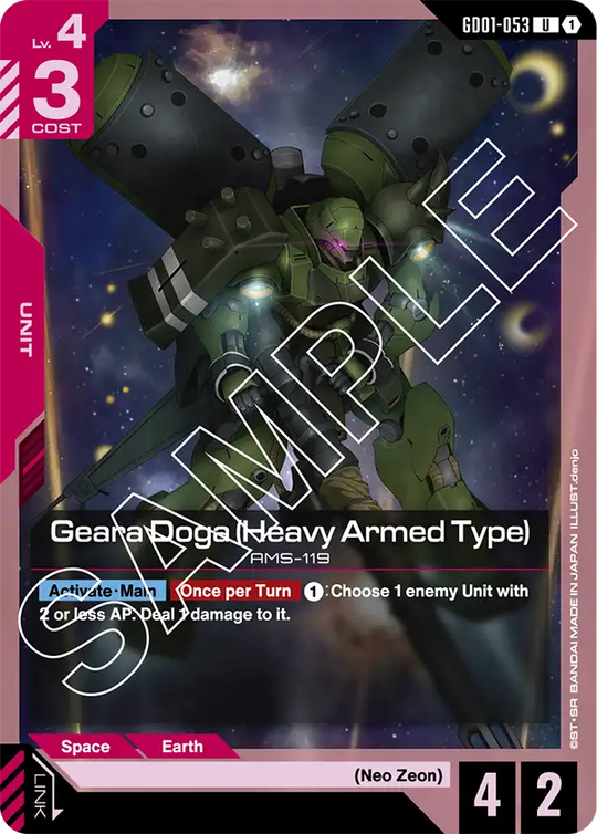 GD01-053, UC, Geara Doga (Heavy Armed Type)