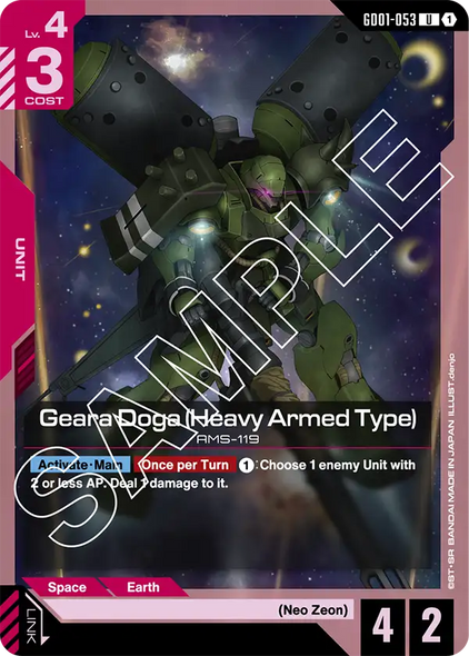 GD01-053, UC, Geara Doga (Heavy Armed Type)