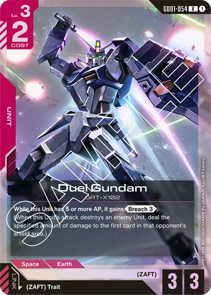 GD01-054, R, Duel Gundam