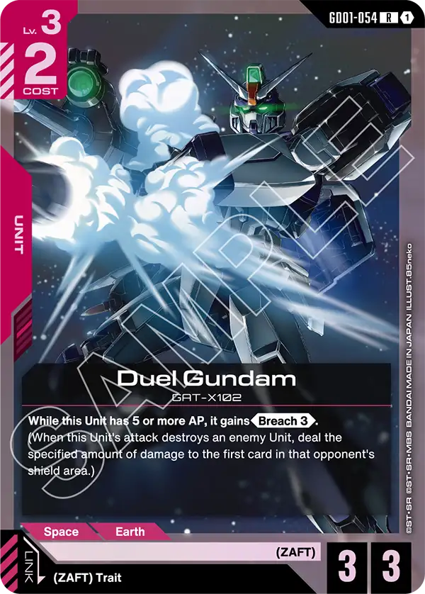 GD01-054, R, Duel Gundam (ST09 Version)