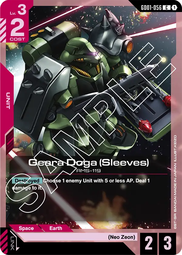 GD01-056, C, Geara Doga (Sleeves)