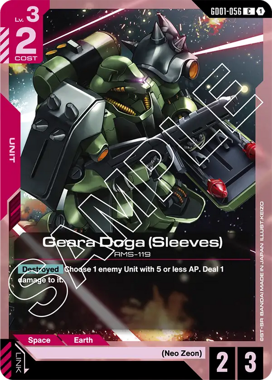 GD01-056, C, Geara Doga (Sleeves)
