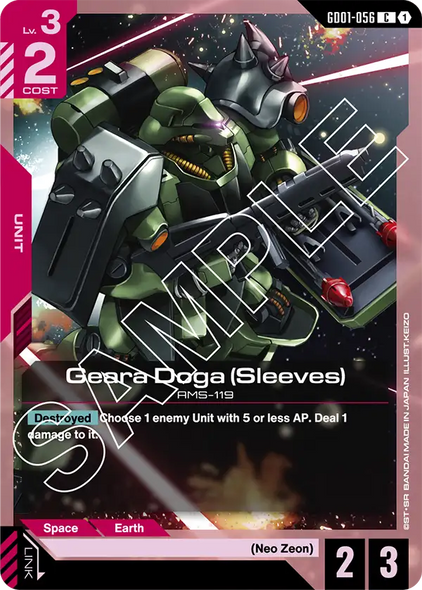 GD01-056, C, Geara Doga (Sleeves)