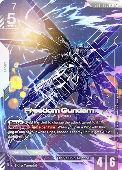 GD01-065, LR, Freedom Gundam (Alternate Art)
