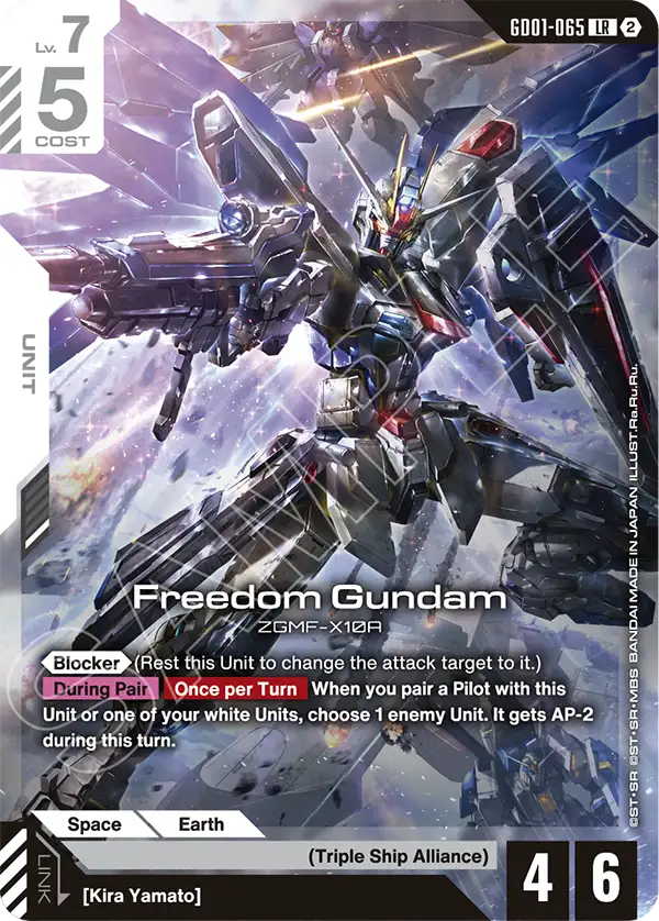 GD01-065, LR, Freedom Gundam (SC01 Reprint)