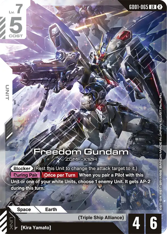 GD01-065, LR, Freedom Gundam (SC01 Reprint)
