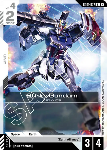 GD01-077, C, Strike Gundam