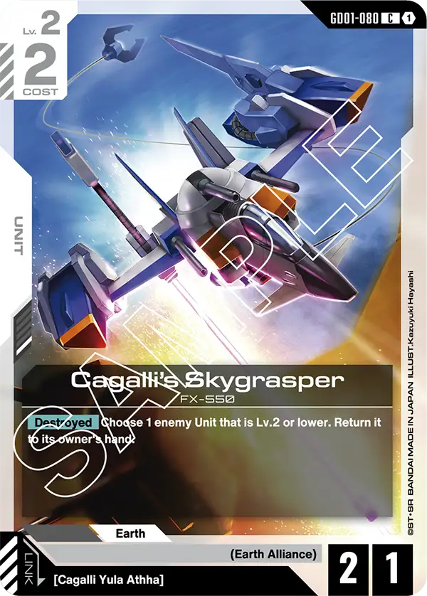 GD01-080, C, Cagalli's Skygrasper