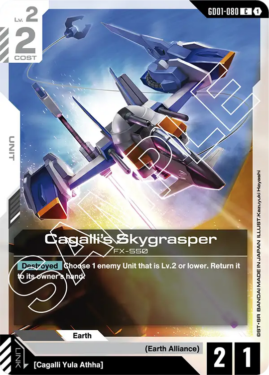 GD01-080, C, Cagalli's Skygrasper