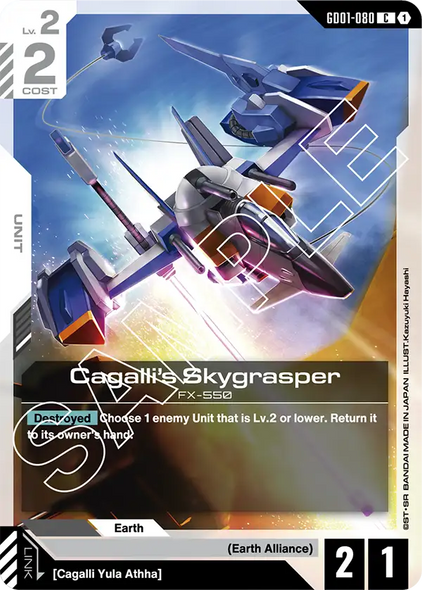 GD01-080, C, Cagalli's Skygrasper