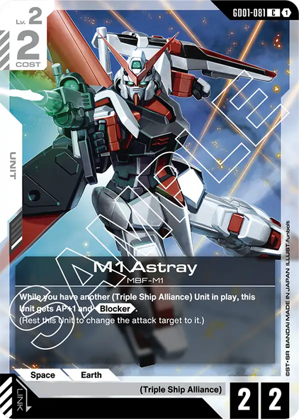 GD01-081, C, M1 Astray