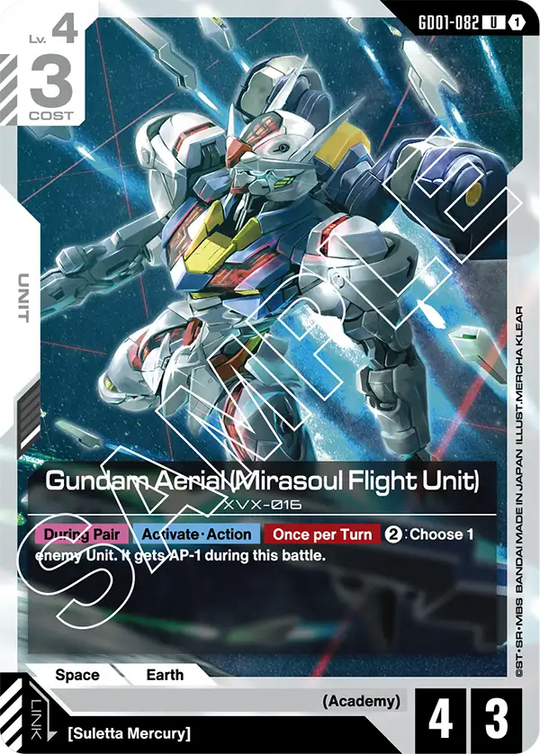 GD01-082, UC, Gundam Aerial (Mirasoul Flight Unit)