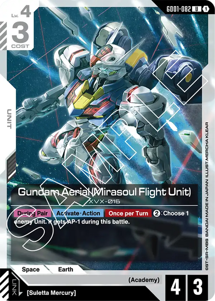 GD01-082, UC, Gundam Aerial (Mirasoul Flight Unit)
