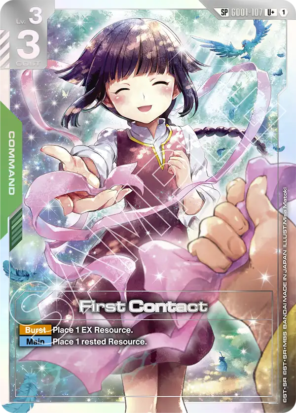 GD01-107, UC, First Contact (GD03 Special Rare)