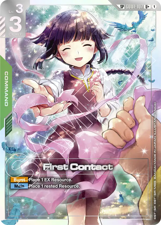 GD01-107, UC, First Contact (GD03 Special Rare)
