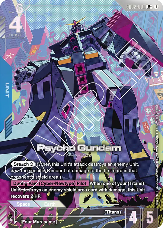 GD02-001, LR, Psycho Gundam (Alternate Art)