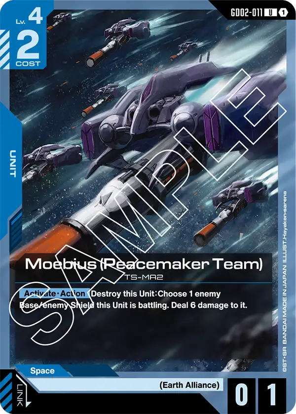 GD02-011, UC, Moebius (Peacemaker Team)