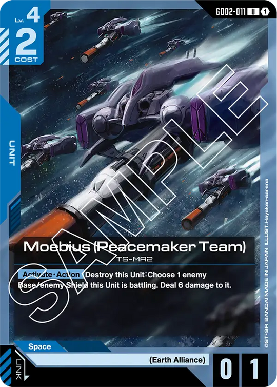 GD02-011, UC, Moebius (Peacemaker Team)
