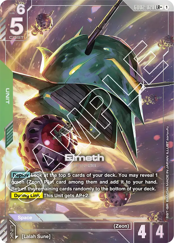 GD02-020, LR, Elmeth (Alternate Art)