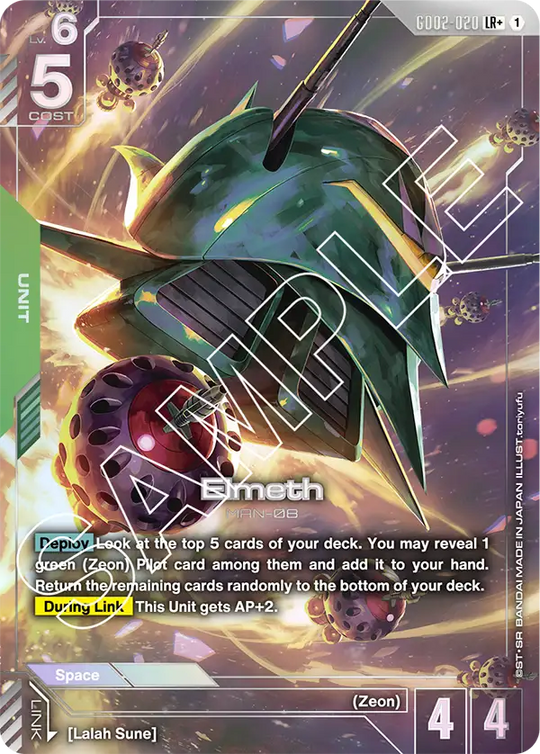 GD02-020, LR, Elmeth (Alternate Art)