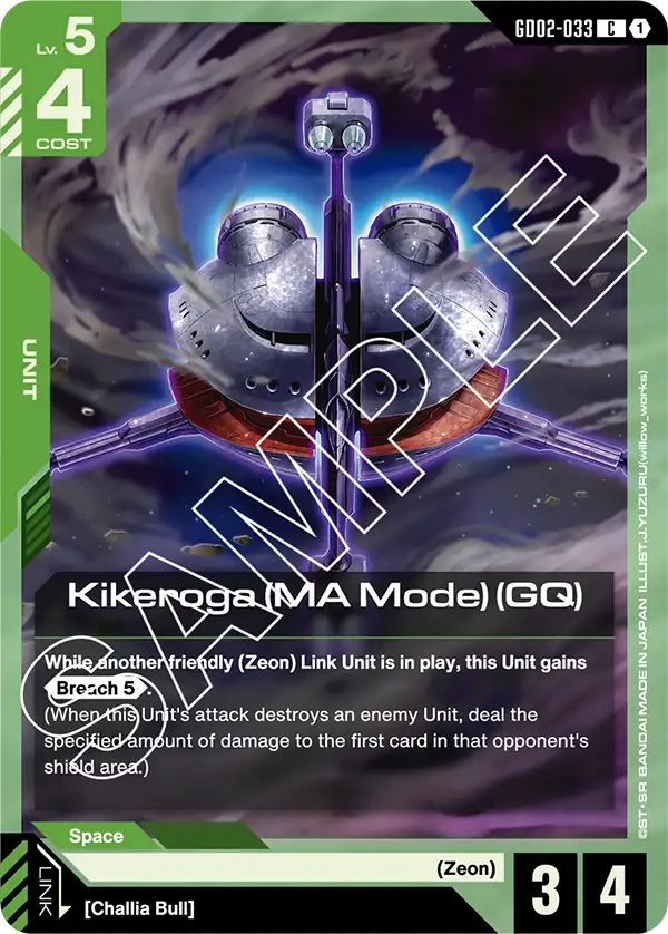GD02-033, C, Kikeroga (MA Mode) (GQ)