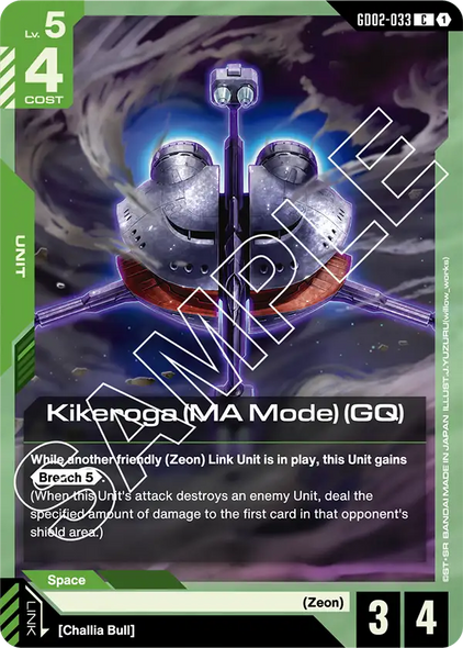 GD02-033, C, Kikeroga (MA Mode) (GQ)