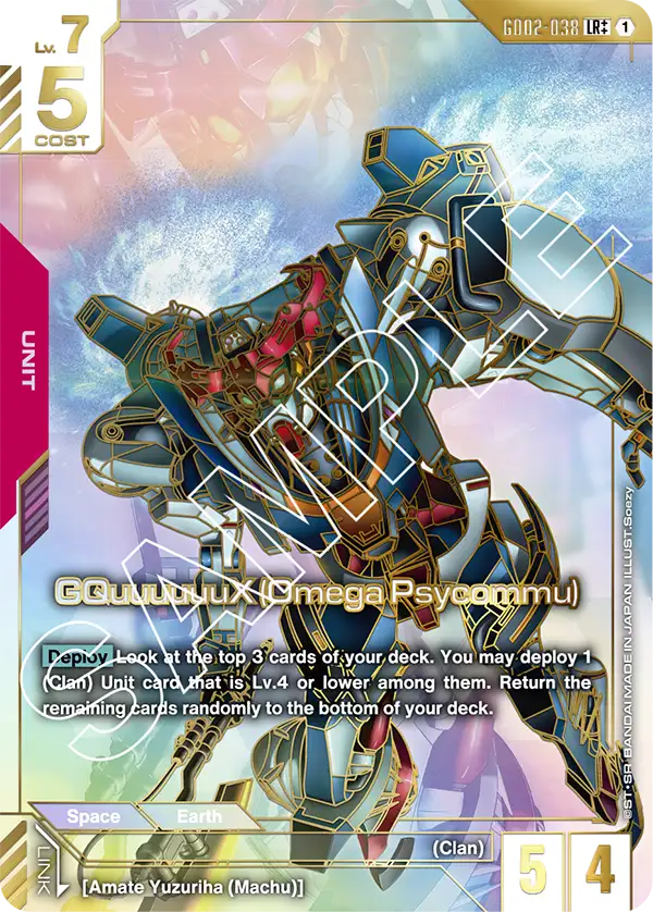 GD02-038, LR, GQuuuuuuX (Omega Psycommu) (LR++ Alternate Art