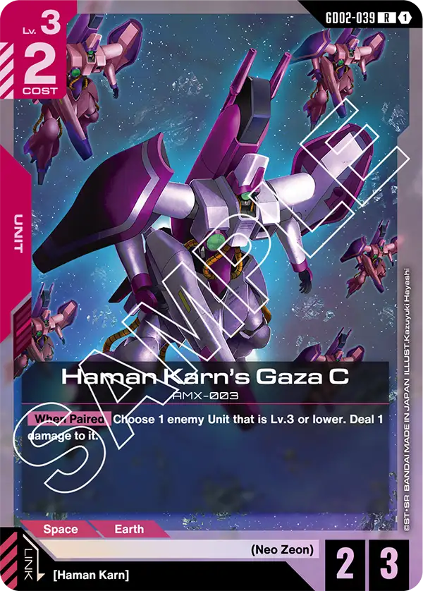 GD02-039, R, Haman Karn's Gaza C