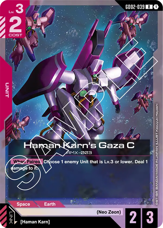 GD02-039, R, Haman Karn's Gaza C
