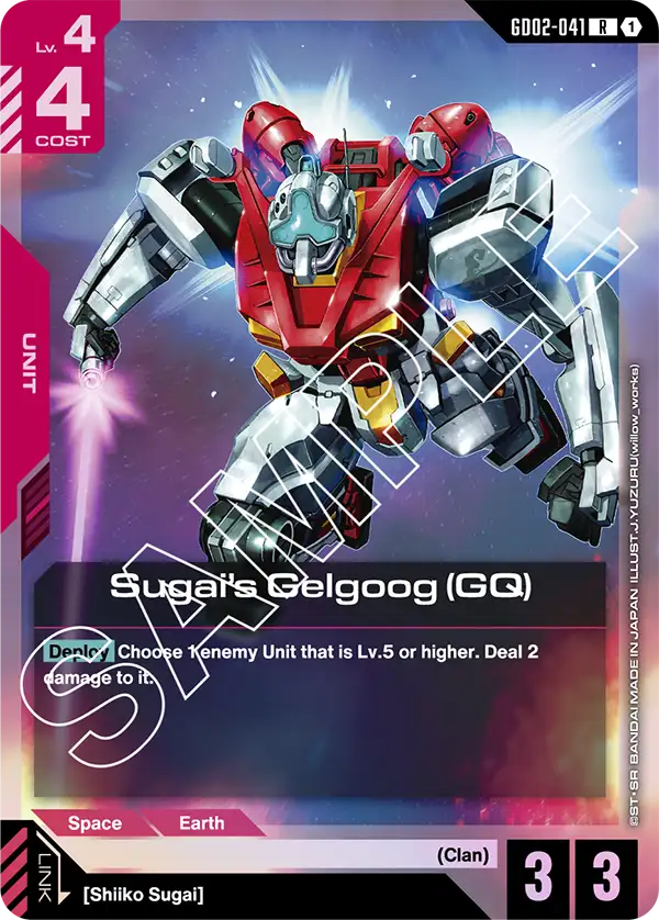 GD02-041, R, Sugai's Gelgoog (GQ)