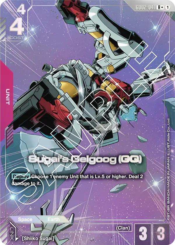 GD02-041, R, Sugai's Gelgoog (GQ) (Alternate Art)