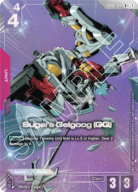 GD02-041, R, Sugai's Gelgoog (GQ) (Alternate Art)