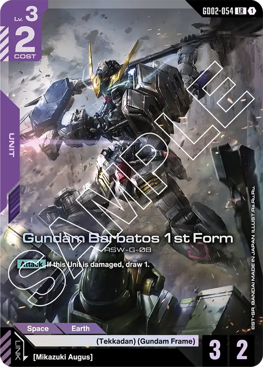 GD02-054, LR, Gundam Barbatos 1st Form