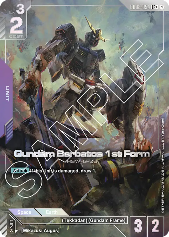GD02-054, LR, Gundam Barbatos 1st Form (Alternate Art)