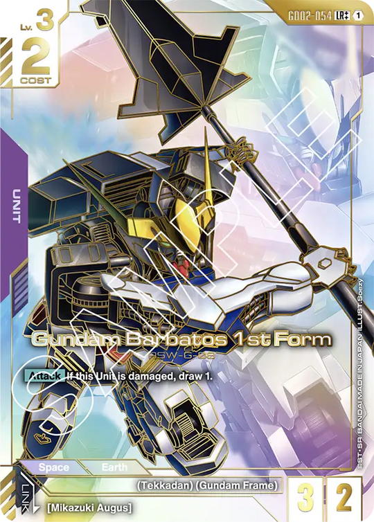 GD02-054, LR, Gundam Barbatos 1st Form (LR++ Alternate Art)
