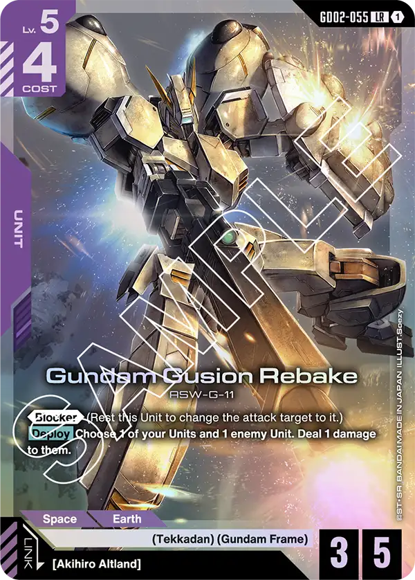 GD02-055, LR, Gundam Gusion Rebake