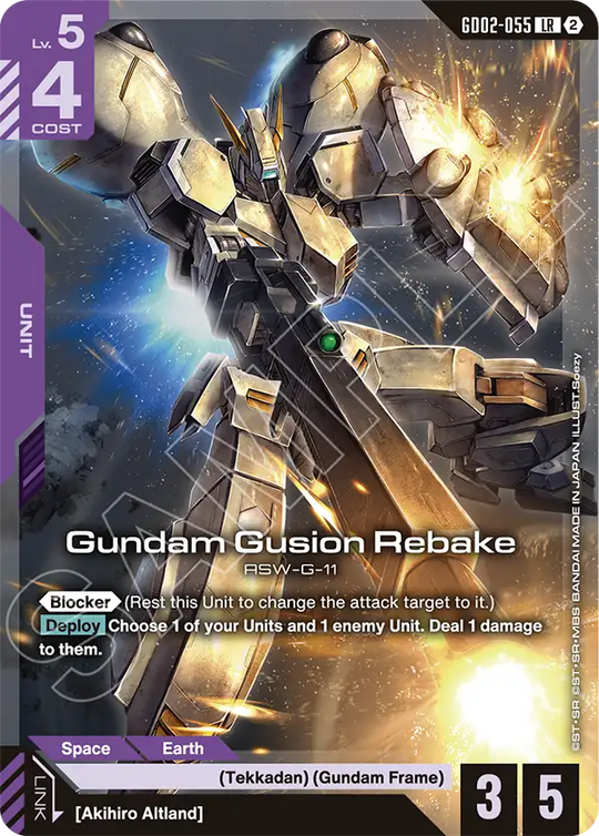 GD02-055, LR, Gundam Gusion Rebake (SC01 Reprint)
