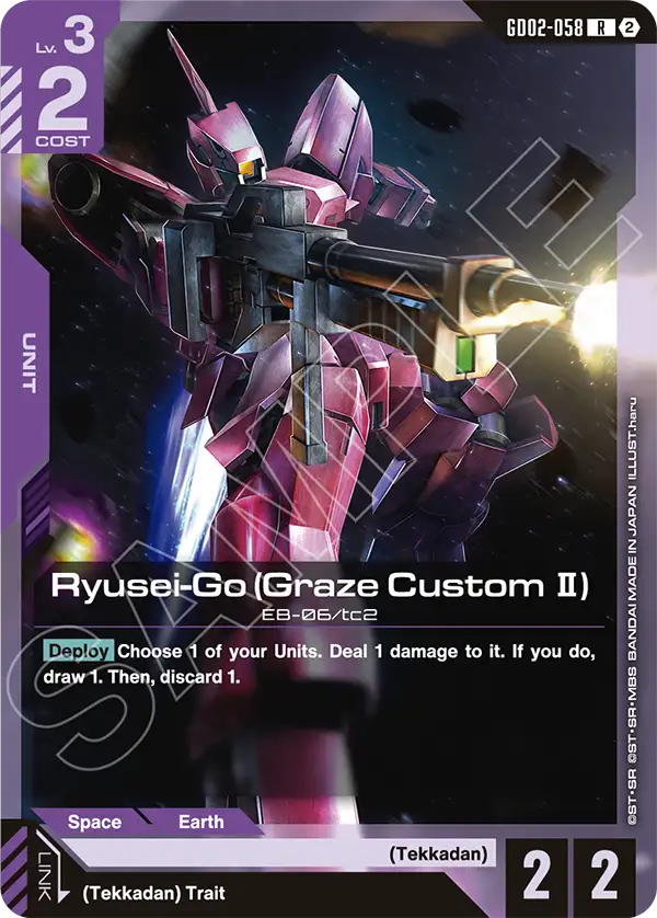 GD02-058, R, Ryusei-Go (Graze Custom Ⅱ) (SC01 Reprint)