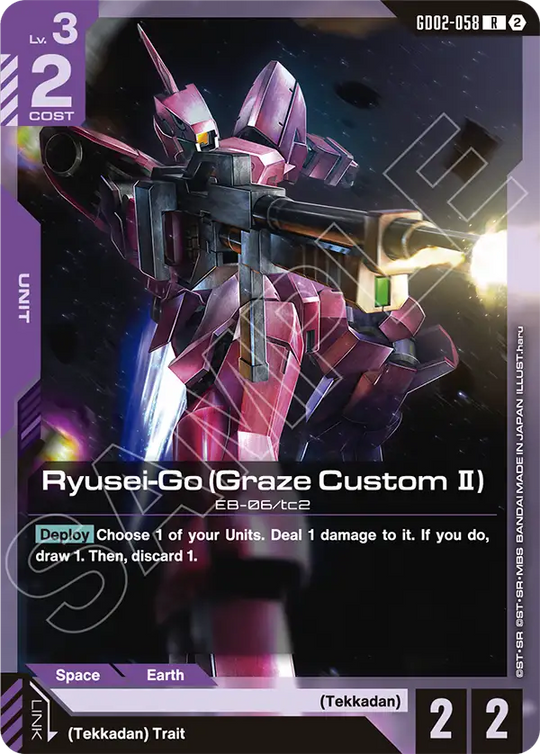 GD02-058, R, Ryusei-Go (Graze Custom Ⅱ) (SC01 Reprint)