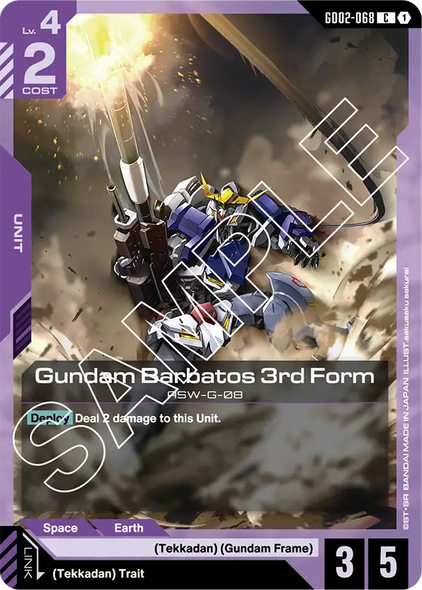 GD02-068, C, Gundam Barbatos 3rd Form