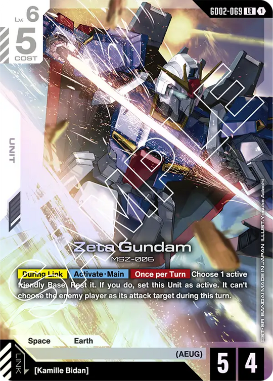 GD02-069, LR, Zeta Gundam